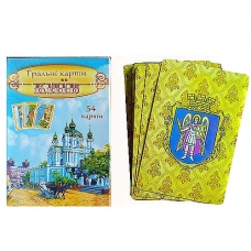 Карты игральные сувенирные (54шт) Киев (ретро)